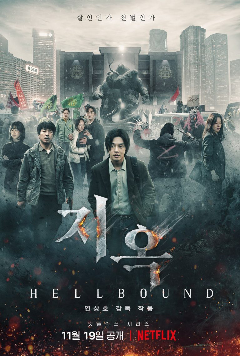 Hellbound Poster