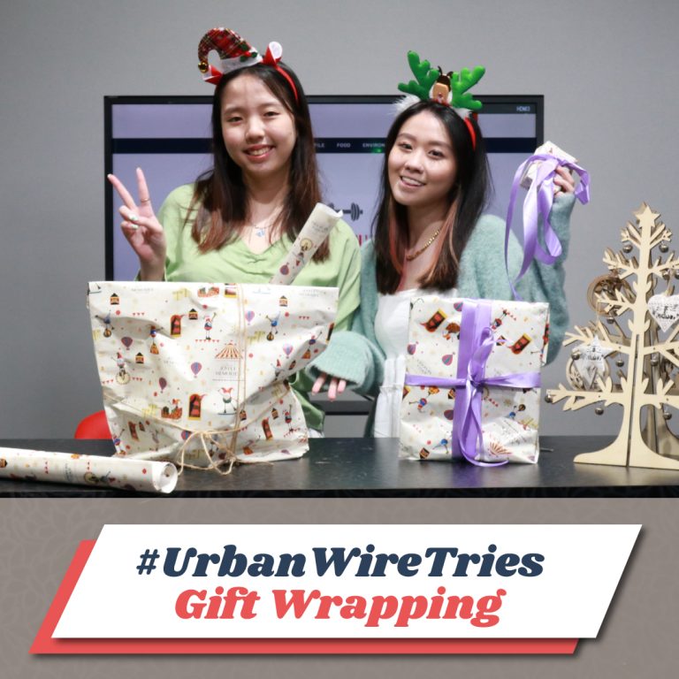 #UrbanWire Tries Gift Wrapping